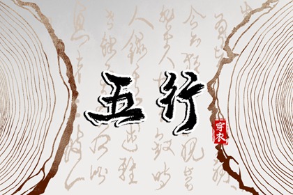日历黄道吉日2026年 今日农历查询黄道吉日 黄道吉日查询吉时